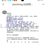 朝阳立水个人少妇水多